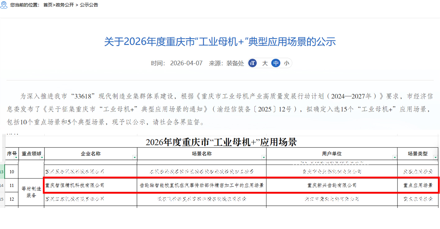 4ab07e8542e549628afc968753731e8b 拷贝.jpg